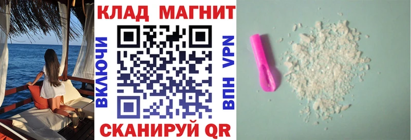 Названия наркотиков Рошаль Alpha PVP Меф мяу мяу