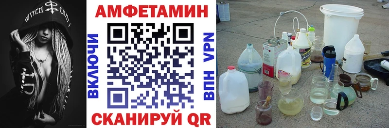ОМГ ОМГ маркетплейс  Рошаль  Amphetamine 97% 