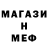 Метадон кристалл JAX KASEN
