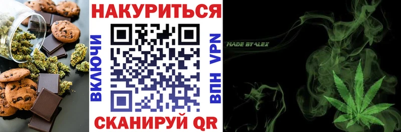 Cannafood конопля  где можно купить   сайты даркнета телеграм  Рошаль  ссылка на мегу онион 