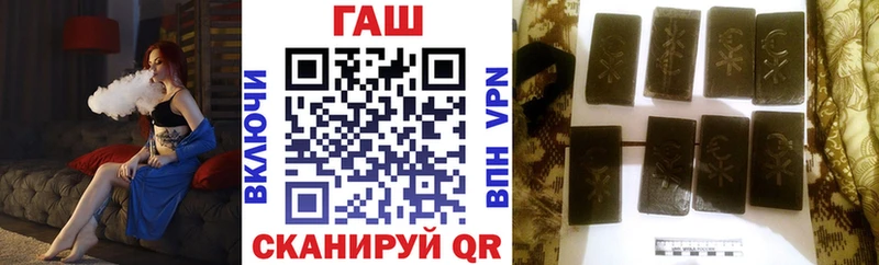 Гашиш гарик Рошаль