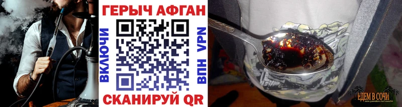 Героин белый  Рошаль 