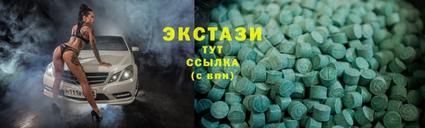 прущие грибы Аркадак