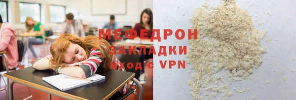 прущие грибы Аркадак