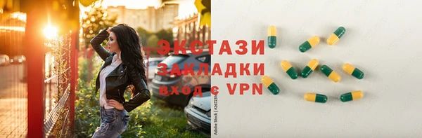 эйфоретик Арсеньев