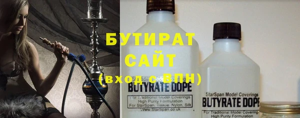 прущий лед Армянск