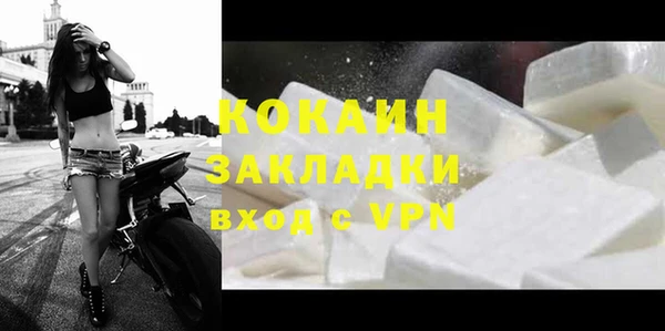 прущий лед Армянск