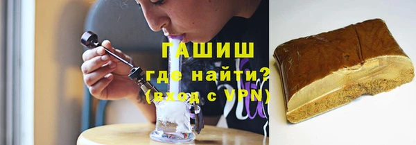 прущие грибы Аркадак