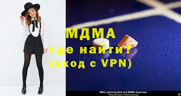 прущие грибы Аркадак