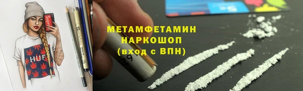 прущий лед Армянск