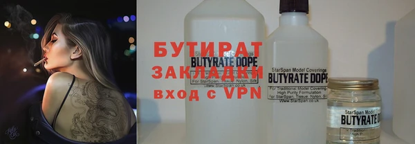 прущие грибы Аркадак