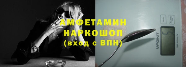 прущий лед Армянск