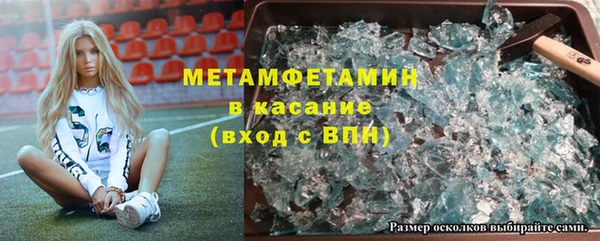 прущий лед Армянск