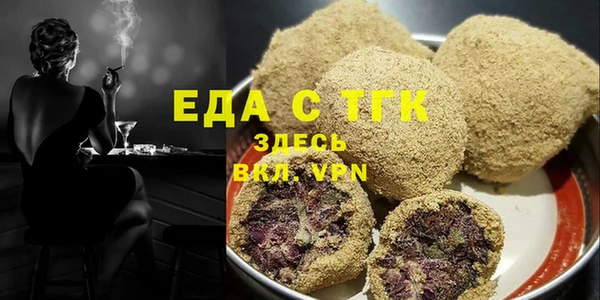прущий лед Армянск