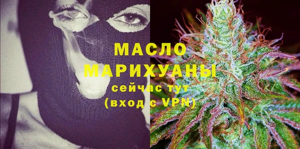 прущий лед Армянск