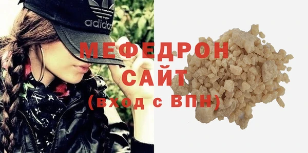 прущие грибы Аркадак
