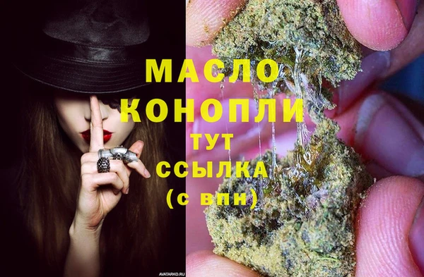 прущие грибы Аркадак