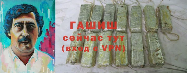 прущий лед Армянск