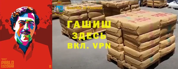 прущие грибы Аркадак