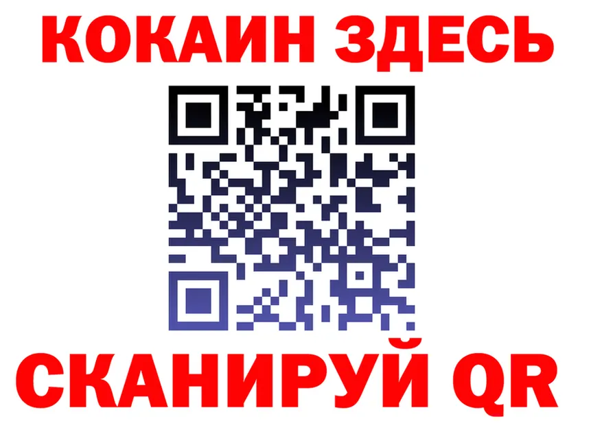 ГЕРОИН хмурый ТОР это мега Рошаль