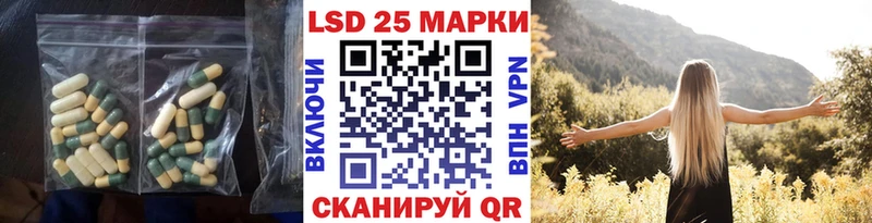 Лсд 25 экстази кислота  Рошаль 