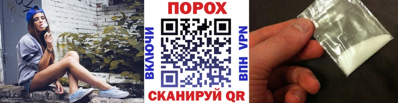 Первитин Декстрометамфетамин 99.9%  Рошаль 