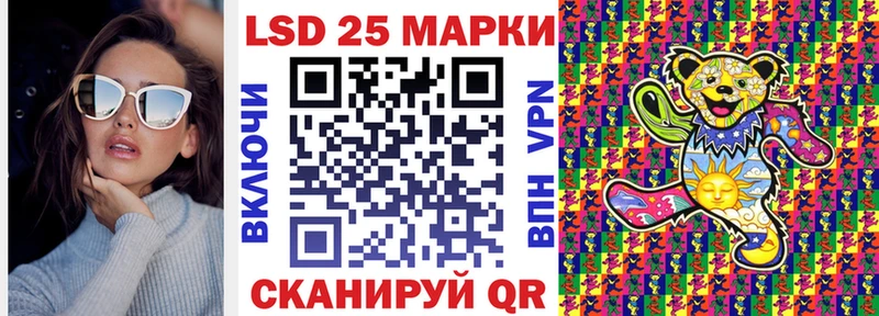 сколько стоит  Рошаль  Марки 25I-NBOMe 1,8мг 